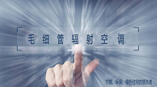 三恒系統(tǒng)弊端分析：三恒系統(tǒng)費(fèi)電費(fèi)錢是缺點(diǎn)嗎？