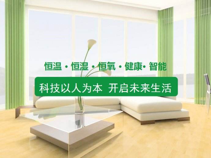 三恒系統(tǒng)和地源熱泵系統(tǒng)有哪些區(qū)別？