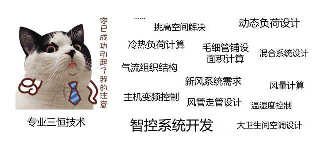家裝三恒系統(tǒng)品牌有哪些？