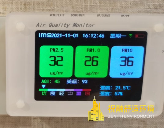 六恒系統(tǒng)的舒適效果怎么樣？