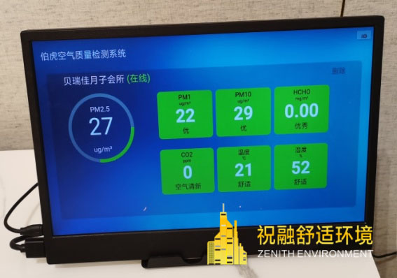 六恒系統(tǒng)夏天冬天使用應(yīng)該注意哪些問題？